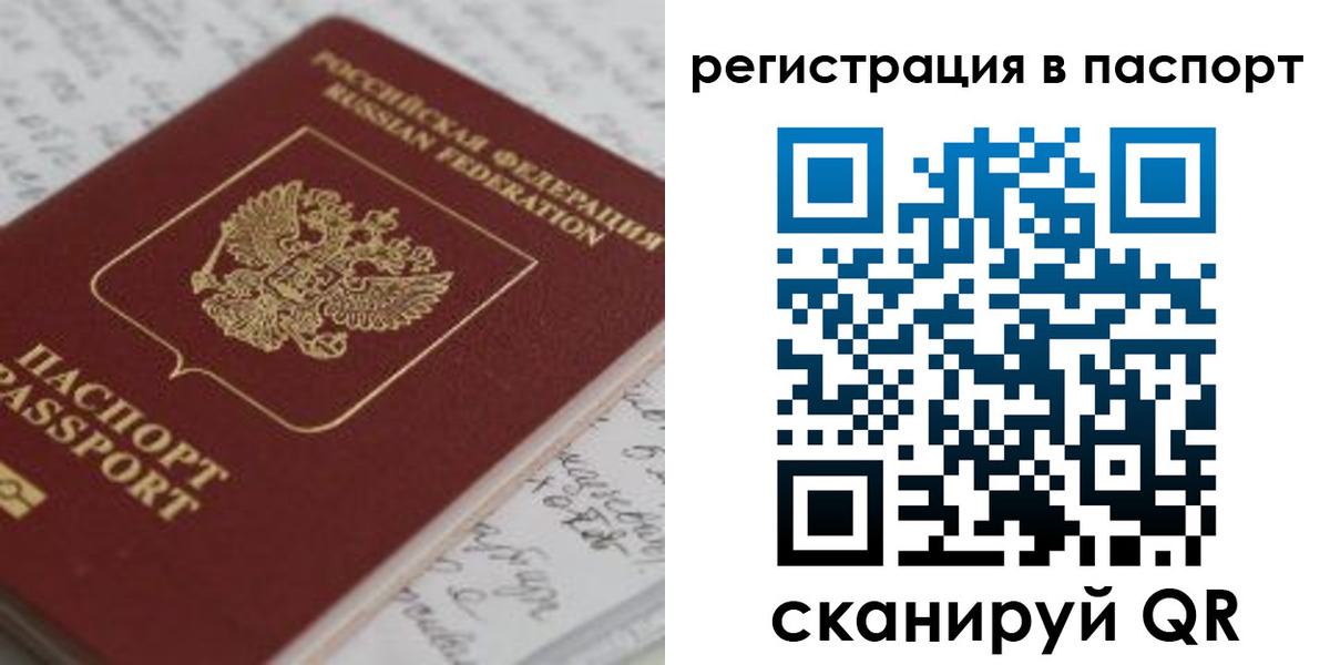 регистрация для дет. сада в Сысерти