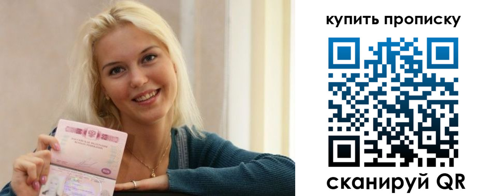 регистрация в Сысерти